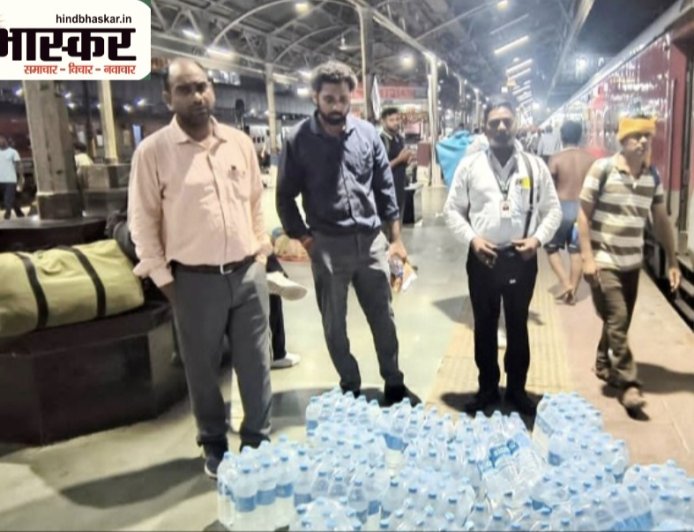 रेलवे की बड़ी कार्रवाई, पुष्पक और कामाख्या एक्सप्रेस से 840 अवैध पानी की बोतलें जब्त