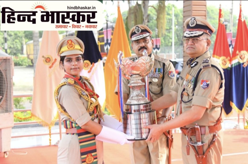 जगजीवन राम अकादमी में RPF के 54वें बैच की भव्य पासिंग आउट परेड का हुआ आयोजन