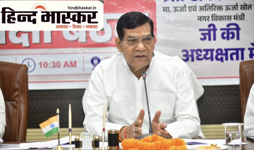 पीएम सूर्य घर योजना का लाभ हर पात्र परिवार तक पहुंचाना सरकार की प्राथमिकता: मंत्री ए.के. शर्मा