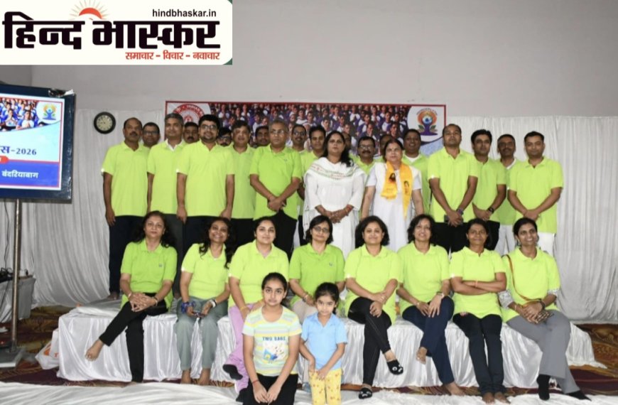 लखनऊ मंडल में 'स्वस्थ आयु के लिए योग' थीम पर मनाया गया 12वां अंतर्राष्ट्रीय योग दिवस