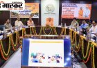 मुख्यमंत्री का निर्देश: योजनाओं का लाभ पारदर्शिता से हर पात्र तक पहुंचे