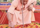 मुख्यमंत्री ने गोरखपुर में किया 'वृक्षारोपण महायज्ञ-2026' का शुभारंभ, प्रदेशवासियों से 35 करोड़ पौधरोपण में सहभागिता की अपील