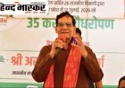 आजमगढ़ ने रचा कीर्तिमान: वृक्षारोपण महायज्ञ-2026 में 65 लाख पौधे लगाकर पूरा किया लक्ष्य