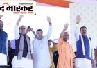 शहीद पथ पर बनेगा नया एलिवेटेड कॉरिडोर, दिसंबर में शुरू होगा निर्माण:- नितिन गडकरी