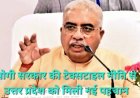 भारत टेक्स-2026 में बोले मंत्री राकेश सचान: योगी सरकार में यूपी बना देश का अग्रणी टेक्सटाइल हब
