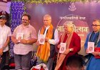 बीएचयू के कुलपति ने किया ‘काशी के कुशवाहा कांत’ का लोकार्पण, हिंदी के जनप्रिय साहित्यकार की विरासत से रूबरू होगी नई पीढ़ी
