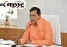 मंत्री ए.के. शर्मा का मऊ प्रशासन को कड़ा निर्देश, भूमाफिया और वसूली गैंग पर जीरो टॉलरेंस की  नीति अपनाए