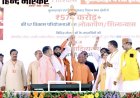 मुख्यमंत्री ने बुलंदशहर में 574 करोड़ की 57 विकास परियोजनाओं का किया लोकार्पण-शिलान्यास, लाभार्थियों को दिए चेक और किट