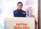काशी में "सस्टेनेबल सिटीज चैलेंज" का आयोजन, मंत्री ए.के. शर्मा बोले- विरासत के साथ विकसित होगी विश्वस्तरीय काशी