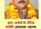 22 जुलाई 2026 का दैनिक राशिफल: जानिए कैसा रहेगा आपका दिन
