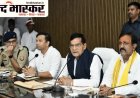 मंत्री ए.के. शर्मा ने की समीक्षा बैठक: कांवड़ यात्रा, सड़कों की मरम्मत और स्वच्छता अभियान पर दिया जोर
