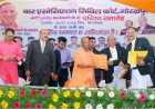 उत्तर प्रदेश के वकीलों को जल्द मिलेगी कैशलेस इलाज की सुविधा : मुख्यमंत्री योगी
