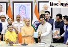 यूपी गो सेवा आयोग की नई पहल: गोशालाओं का होगा मूल्यांकन, सर्वश्रेष्ठ को मिलेगा सम्मान, अपनाया जाएगा सफल मॉडल
