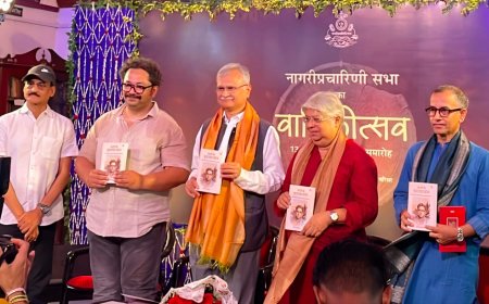 बीएचयू के कुलपति ने किया ‘काशी के कुशवाहा कांत’ का लोकार्पण, हिंदी के जनप्रिय साहित्यकार की विरासत से रूबरू होगी नई पीढ़ी