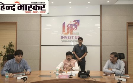 यूपी में निवेश को नई रफ्तार: औद्योगिक प्राधिकरणों के लिए मॉडल बिल्डिंग रेगुलेशंस-2026 का मसौदा तैयार
