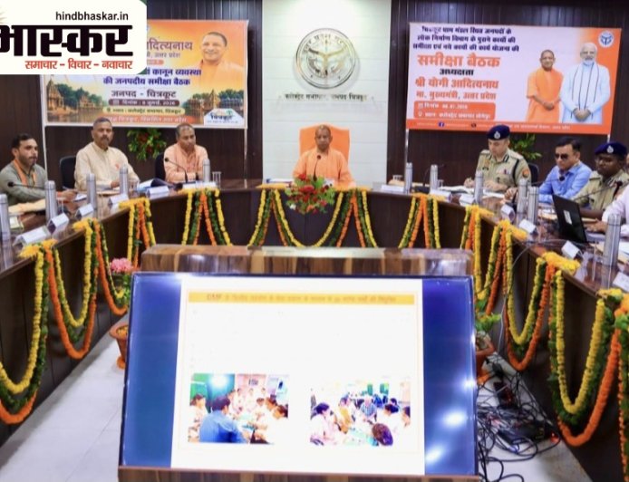 मुख्यमंत्री का निर्देश: योजनाओं का लाभ पारदर्शिता से हर पात्र तक पहुंचे