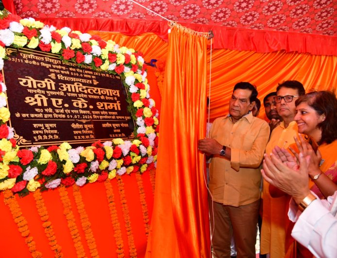 ऊर्जा मंत्री  ए. के. शर्मा ने मऊ में 33/11 केवी विद्युत उपकेंद्र का किया शिलान्यास
