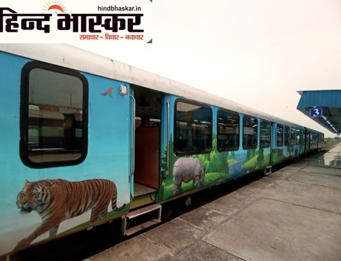 दुधवा की सैर अब और आसान: लखनऊ मंडल ने चलाई मैलानी-बिछिया एसी टूरिस्ट ट्रेन, किराया ₹270