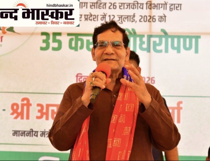 आजमगढ़ ने रचा कीर्तिमान: वृक्षारोपण महायज्ञ-2026 में 65 लाख पौधे लगाकर पूरा किया लक्ष्य