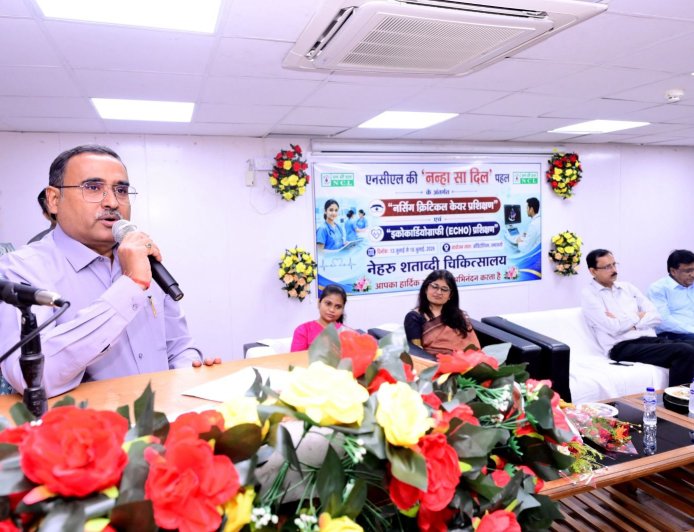 ”नन्हा-सा-दिल-एनसीएल" के तहत छ: दिवसीय नर्सिंग क्रिटिकल केयर एवं इकोकार्डियोग्राफी प्रशिक्षण का शुभारंभ