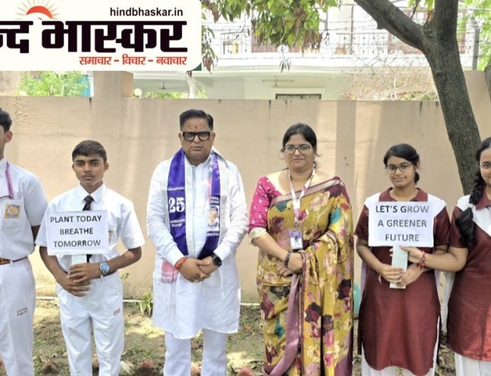 सेन्ट्रल एकेडमी स्कूल आशियाना में "एक पेड़ माँ के नाम" वृक्षारोपण कार्यक्रम का आयोजन