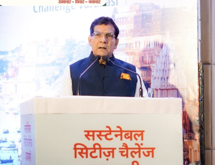 काशी में "सस्टेनेबल सिटीज चैलेंज" का आयोजन, मंत्री ए.के. शर्मा बोले- विरासत के साथ विकसित होगी विश्वस्तरीय काशी