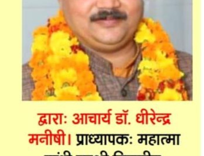 22 जुलाई 2026 का दैनिक राशिफल: जानिए कैसा रहेगा आपका दिन