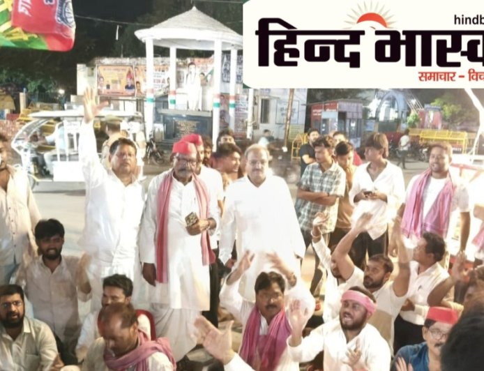 अखिलेश यादव की गिरफ्तारी के विरोध में सपा का प्रदर्शन, सुशील टिबड़ेवाल और विद्यासागर यादव ने किया नेतृत्व