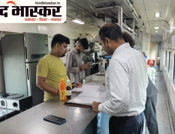 पेंट्रीकार का औचक निरीक्षण, 1140 पानी की बोतलें जब्त, एजेंसी पर होगी कार्रवाई