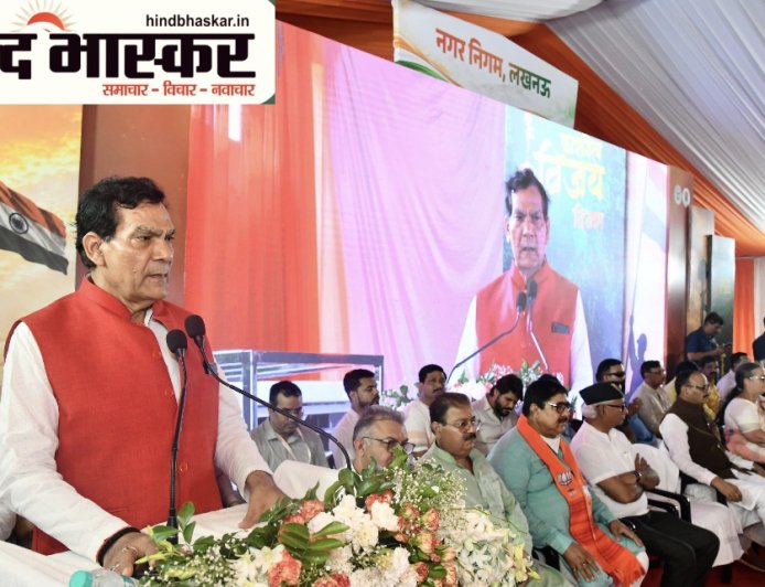 कारगिल विजय दिवस पर मंत्री ए.के. शर्मा और डिप्टी सीएम बृजेश पाठक ने शहीदों को दी श्रद्धांजलि, शहीद परिजनों का हुआ सम्मान