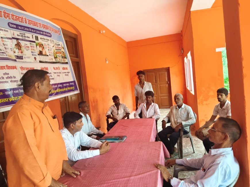 किसानों की सुरक्षा और भविष्य पर जोर, कैंपियरगंज में विशेष गोष्ठी आयोजित