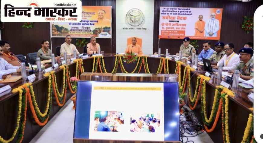 मुख्यमंत्री का निर्देश: योजनाओं का लाभ पारदर्शिता से हर पात्र तक पहुंचे