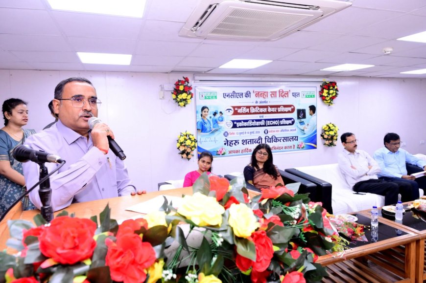 ”नन्हा-सा-दिल-एनसीएल" के तहत छ: दिवसीय नर्सिंग क्रिटिकल केयर एवं इकोकार्डियोग्राफी प्रशिक्षण का शुभारंभ