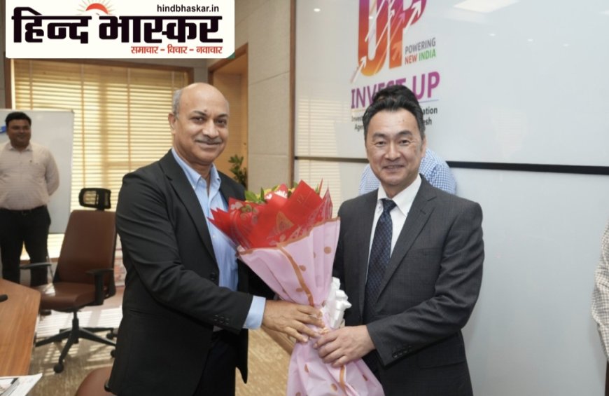 अगले महीने यूपी आएगा जापान का बड़ा कारोबारी दल, 200 से ज्यादा CEO 5 दिन करेंगे निवेश की तलाश