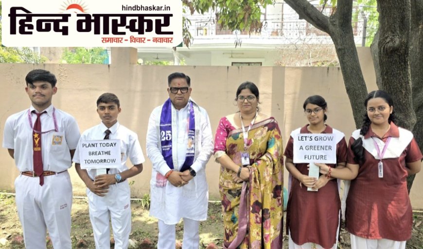 सेन्ट्रल एकेडमी स्कूल आशियाना में "एक पेड़ माँ के नाम" वृक्षारोपण कार्यक्रम का आयोजन