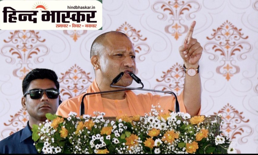 मुख्यमंत्री ने गाजियाबाद में 868 करोड़ की 90 परियोजनाओं का किया लोकार्पण-शिलान्यास, बोले- सपा-कांग्रेस को आस्था से दिक्कत थी