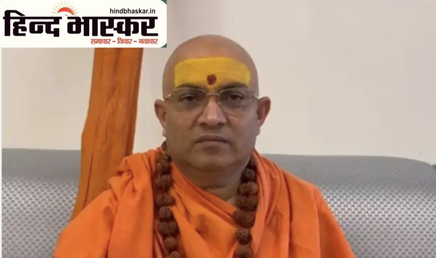 हनुमानगढ़ी में नमाज न होने का दावा सरासर झूठा: स्वामी जीतेन्द्रानंद