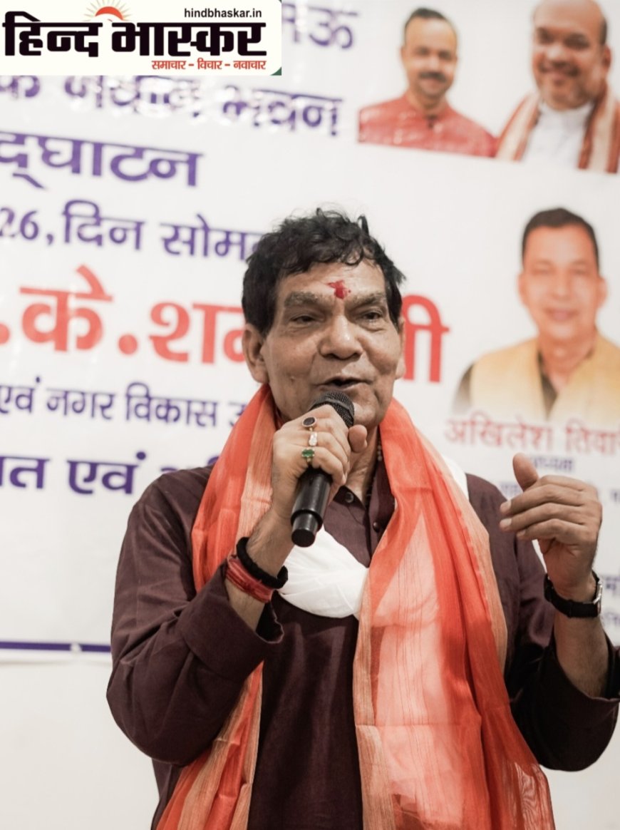 मंत्री ए.के. शर्मा ने मऊ में जिला सहकारी बैंक की मधुबन शाखा का किया उद्घाटन, बोले- सहकारिता से होगी ग्रामीण अर्थव्यवस्था मजबूत
