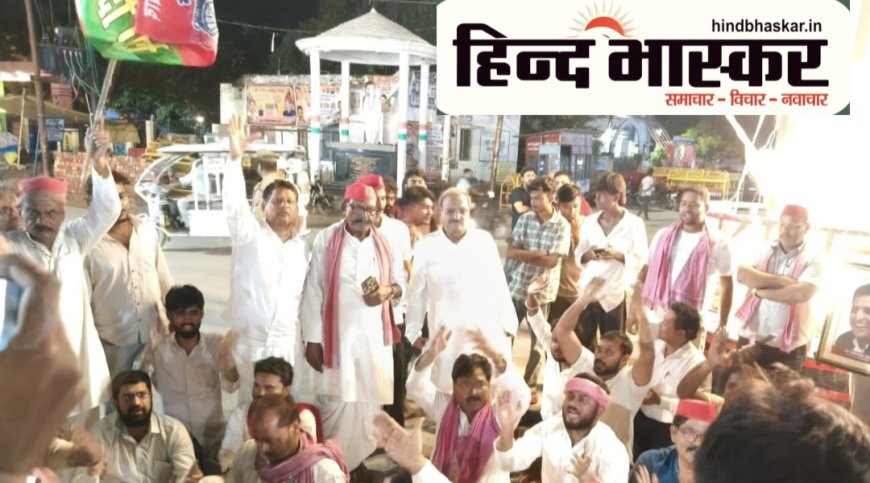 अखिलेश यादव की गिरफ्तारी के विरोध में सपा का प्रदर्शन, सुशील टिबड़ेवाल और विद्यासागर यादव ने किया नेतृत्व