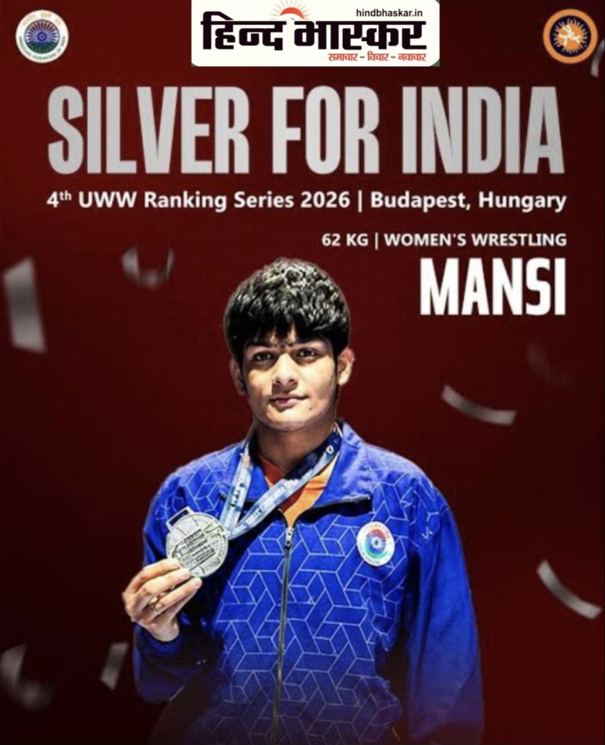 पूर्वोत्तर रेलवे की मानसी ने हंगरी में जीता रजत, विश्व रैंकिंग कुश्ती में लखनऊ मंडल का नाम किया रोशन