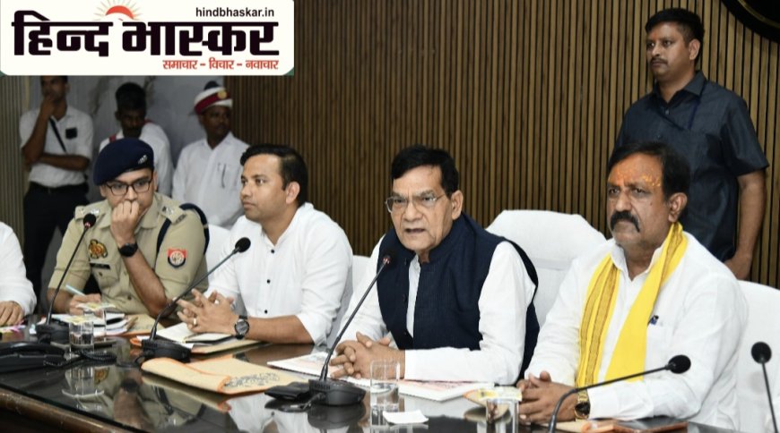 मंत्री ए.के. शर्मा ने की समीक्षा बैठक: कांवड़ यात्रा, सड़कों की मरम्मत और स्वच्छता अभियान पर दिया जोर