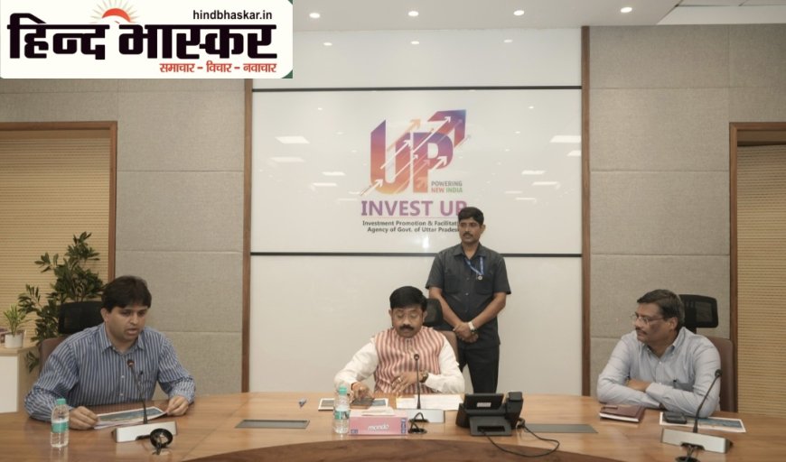 यूपी में निवेश को नई रफ्तार: औद्योगिक प्राधिकरणों के लिए मॉडल बिल्डिंग रेगुलेशंस-2026 का मसौदा तैयार