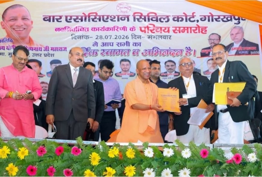उत्तर प्रदेश के वकीलों को जल्द मिलेगी कैशलेस इलाज की सुविधा : मुख्यमंत्री योगी