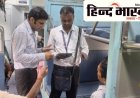 वरिष्ठ मंडल वाणिज्य प्रबंधक ने इंटरसिटी एक्सप्रेस में किया औचक टिकट जांच अभियान, बिना टिकट यात्रियों पर कार्रवाई, रेलवन ऐप इस्तेमाल की अपील