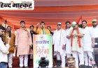 लोनी में मंत्री ए.के. शर्मा और विधायक नंद किशोर गुर्जर ने निकाली भव्य तिरंगा यात्रा, बोले- तिरंगा अब जन-जन की भावना का प्रतीक