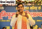 मंत्री शर्मा ने मऊ के दोहरीघाट में संत रविदास मंदिर के जीर्णोद्धार का किया शुभारंभ, 1.82 करोड़ से होगा सौंदर्यीकरण