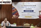 NCDC ने सहकारी हथकरघा क्षेत्र को सशक्त बनाने के लिए दिल्ली में की राष्ट्रीय कार्यशाला, 5 लाख से अधिक बुनकरों के प्रतिनिधियों ने लिया हिस्सा