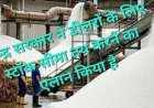 त्योहारों से पहले चीनी ₹60 पार, सरकार ने डीलरों पर लगाया स्टॉक लिमिट का शिकंजा: क्या इथेनॉल की कीमत चुकाएगी आम रसोई?