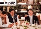 लखनऊ में UP-Japan Investment Meet 2026: ग्रीन हाइड्रोजन में होगा बड़ा निवेश, 1 मिलियन टन उत्पादन का लक्ष्य