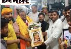 भाजपा के नवनियुक्त राष्ट्रीय मंत्री डॉ. प्रदीप वर्मा का अयोध्या में भव्य स्वागत, रामलला के किए दर्शन, कल्याण सिंह को किया याद